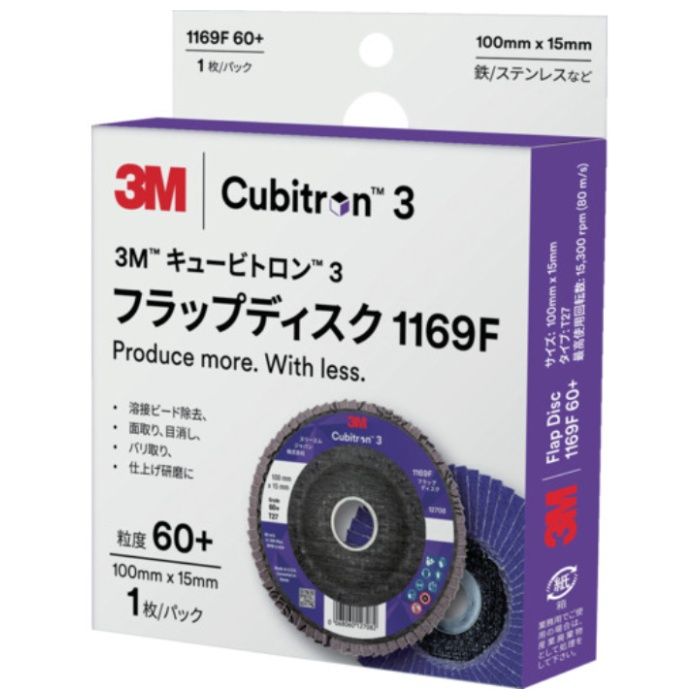 3M　キュービトロン3　フラップディスク　1169F　60+　Type27　100mm×15mm　個装品