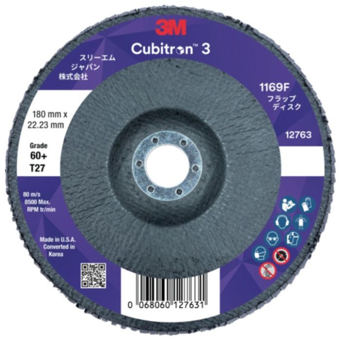 3M　キュービトロン3　フラップディスク　1169F　60+　Type27　180mm×22.23mm
