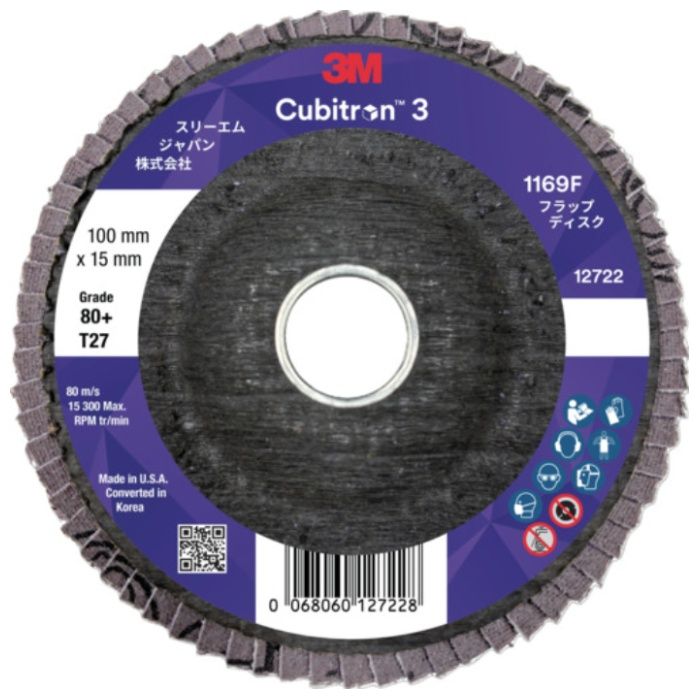 3M　キュービトロン3　フラップディスク　1169F　80+　Type27　100mm×15mm