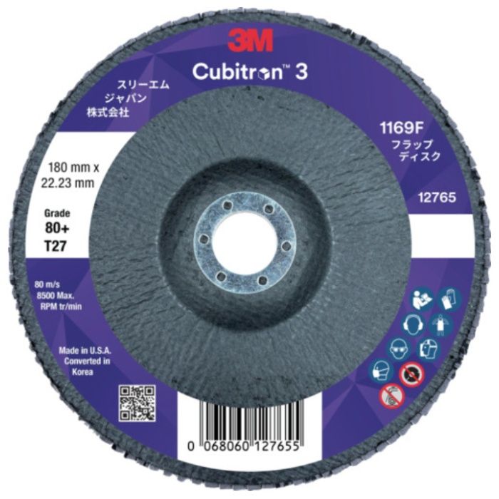 3M　キュービトロン3　フラップディスク　1169F　80+　Type27　180mm×22.23mm
