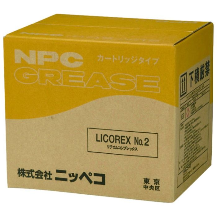 NIPPECO　耐熱・極圧リチウム複合グリース　カートリッジタイプ　LICOREX　No.2　420ml(1本)