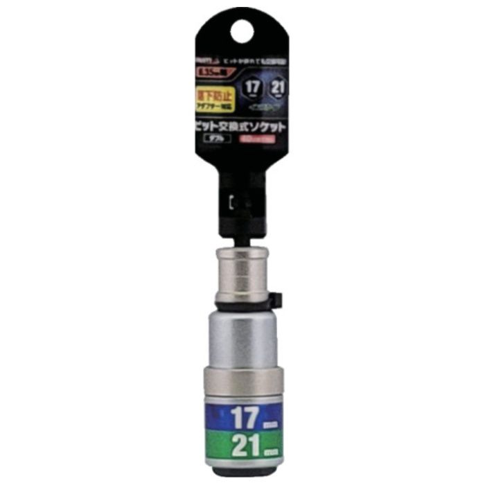 MUSTTOOL　軸交換式落下防止ソケット6角　差込6.35x対辺17/21mm×全長115mm　RBS1721I-6K