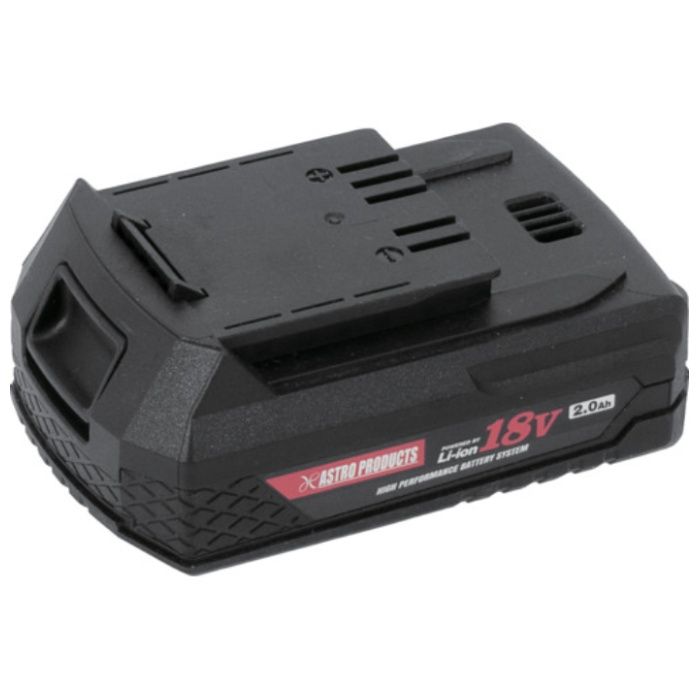 アストロプロダクツ　DC18V　2.0Ah　リチウムイオンバッテリー
