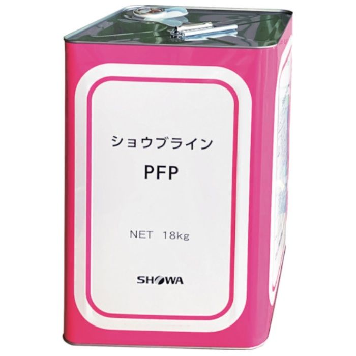SHOWA　ショウブラインPFP