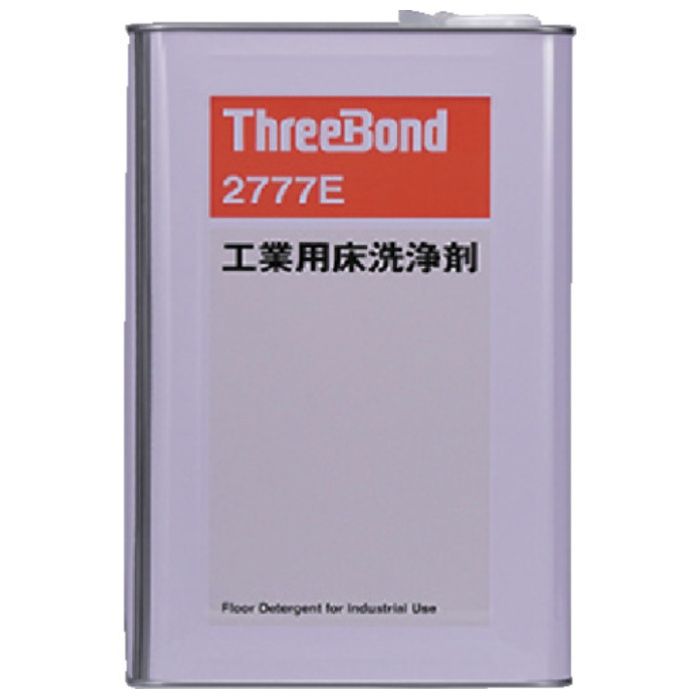 THREEBOND　工業用床洗浄剤環境対策タイプ　TB2777EC(2777EC)