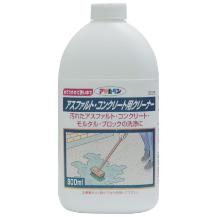アサヒペン　アスファルトコンクリート用クリーナー　800ML　S026
