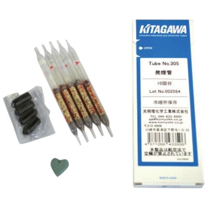 光明理化学　発煙管　(四塩化チタン使用)10本入