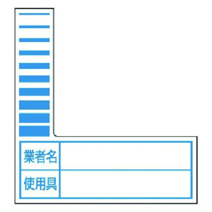 ユニット　ケーブルタグ(巻付け式)青10枚1シート