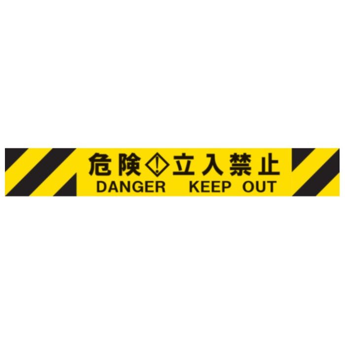 Reelex　バリアリールミニポータブル交換用シートASSY