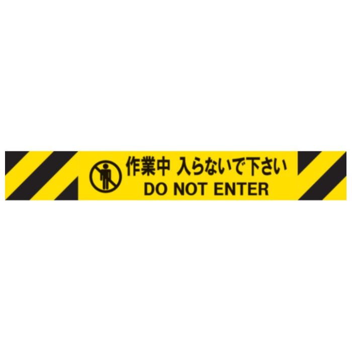 Reelex　バリアリールミニポータブル交換用シートASSY
