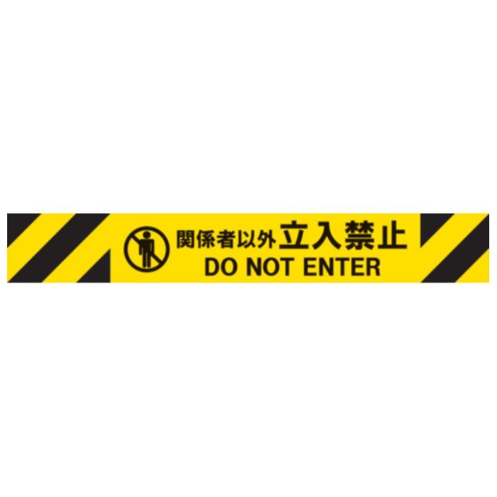 Reelex　バリアリールミニポータブル交換用シートASSY