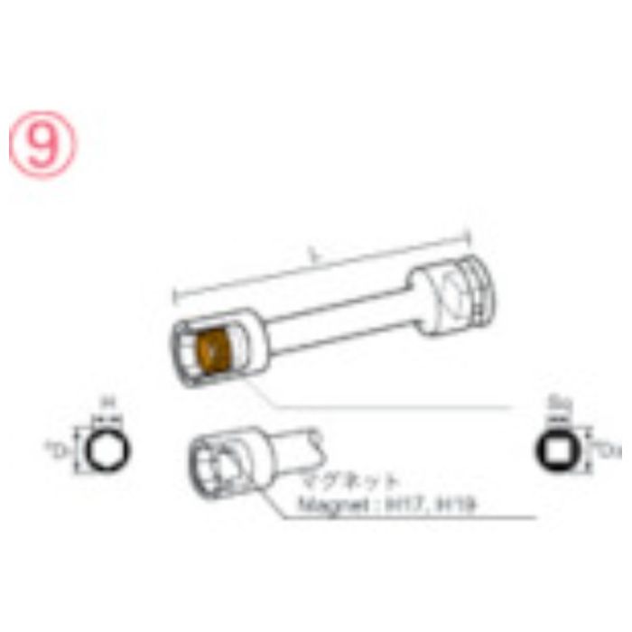 ナック　マグネットチューブタイプ　エクステンション　12.7x14mmx100L