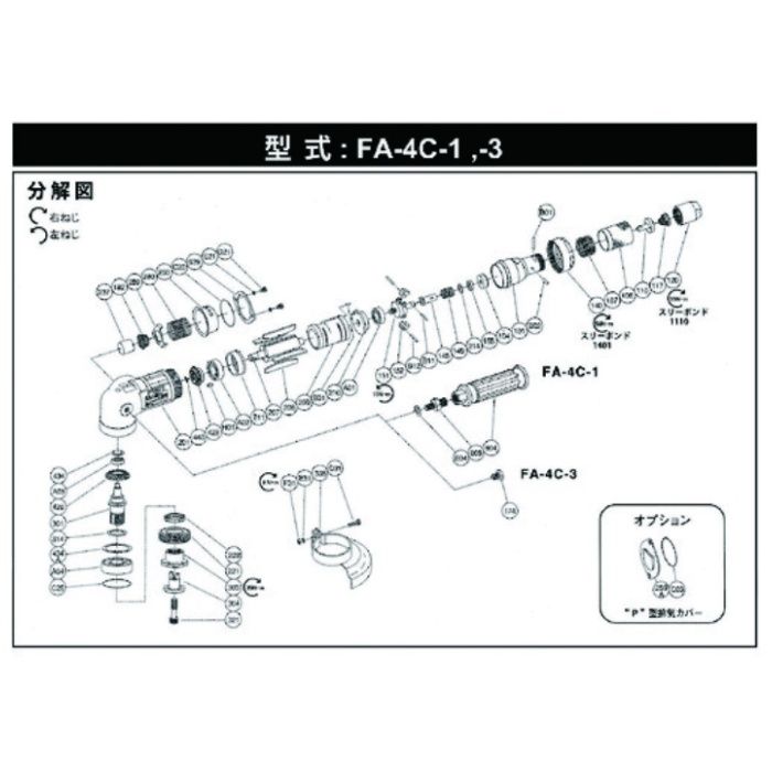 不二　ブレード　G-103208-00　(5412053821)