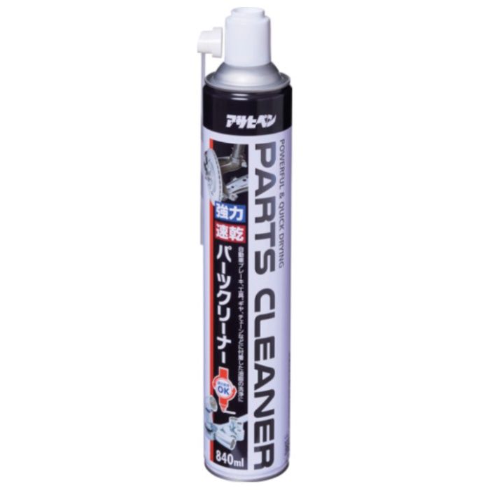 アサヒペン　超強力パーツクリーナー　840ml　APC02ー001