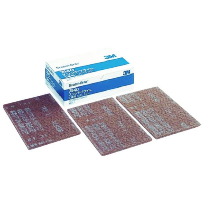 3M　スコッチ・ブライト　工業用パッド　7440　#180相当　茶　BOX(10枚入)