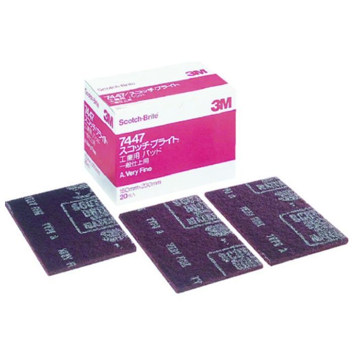 3M　スコッチ・ブライト　工業用パッド　7447　#320相当　赤茶　BOX(20枚入)