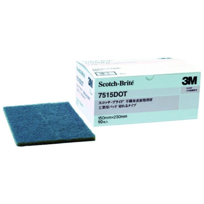 3M　スコッチ・ブライト　工業用パッド　切れるタイプ　#1500相当　灰　BOX(10枚入)