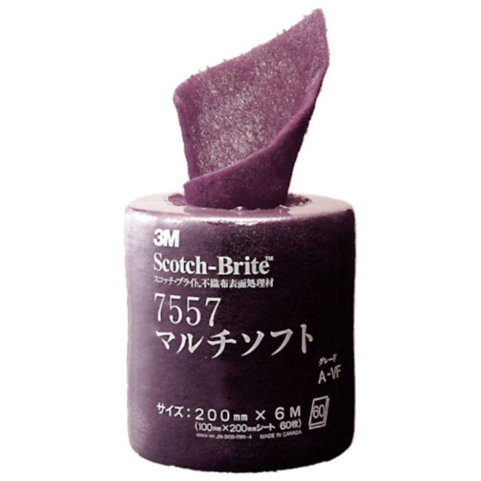 3M　工業用研磨ロール　スコッチ・ブライト　マルチソフト#320相当