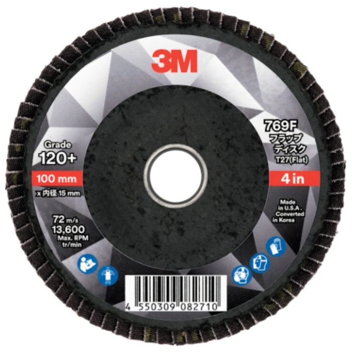 3M　フラップディスク　769F　120+　100X15