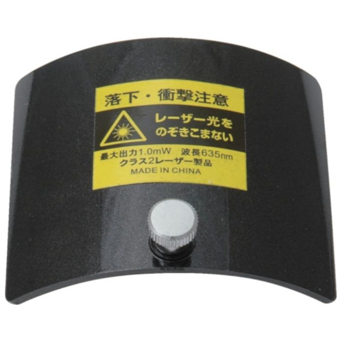 シンワ　部品　電池収納部フタレーザーロボNeo　BRIGHT用