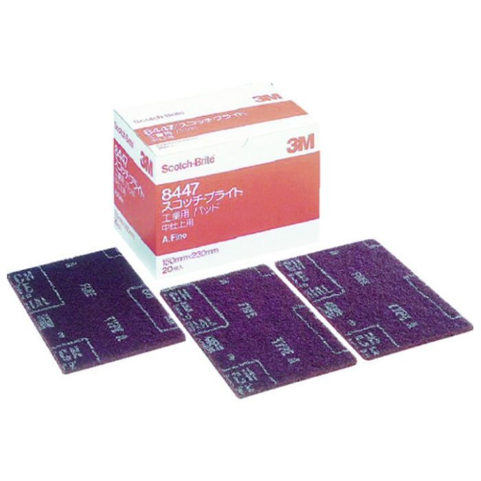 3M　スコッチ・ブライト　工業用パッド　8447　#280相当　赤茶　BOX(20枚入)