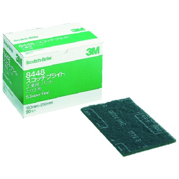 3M　スコッチ・ブライト　工業用パッド　8448　#400相当　緑　BOX(20枚入)