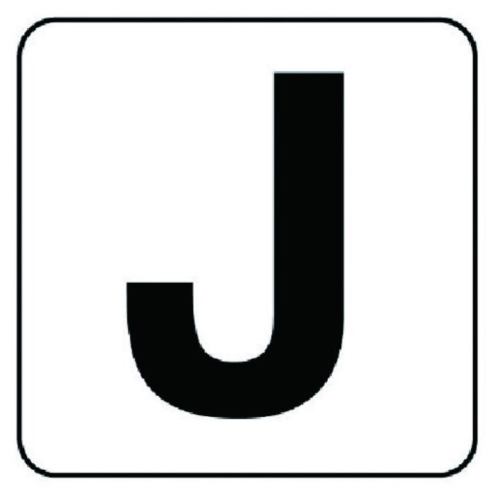 ユニット　アルファベット表示ステッカーJ　5枚組　(小)　50×50