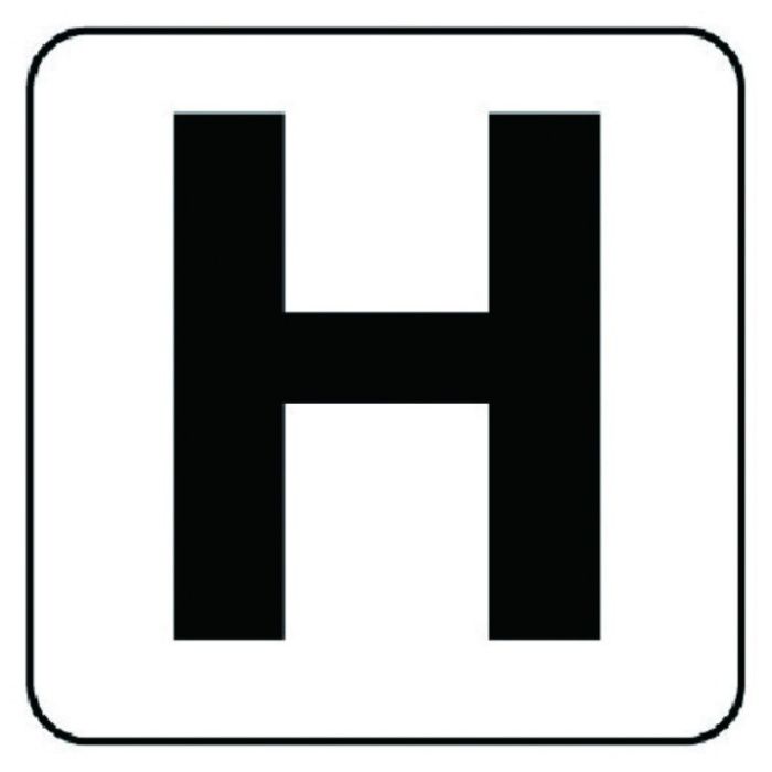ユニット　アルファベット表示ステッカーH　5枚組　(中)　100×100