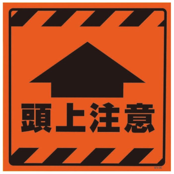 ユニット　CSトップ2　頭上注意ステのみ