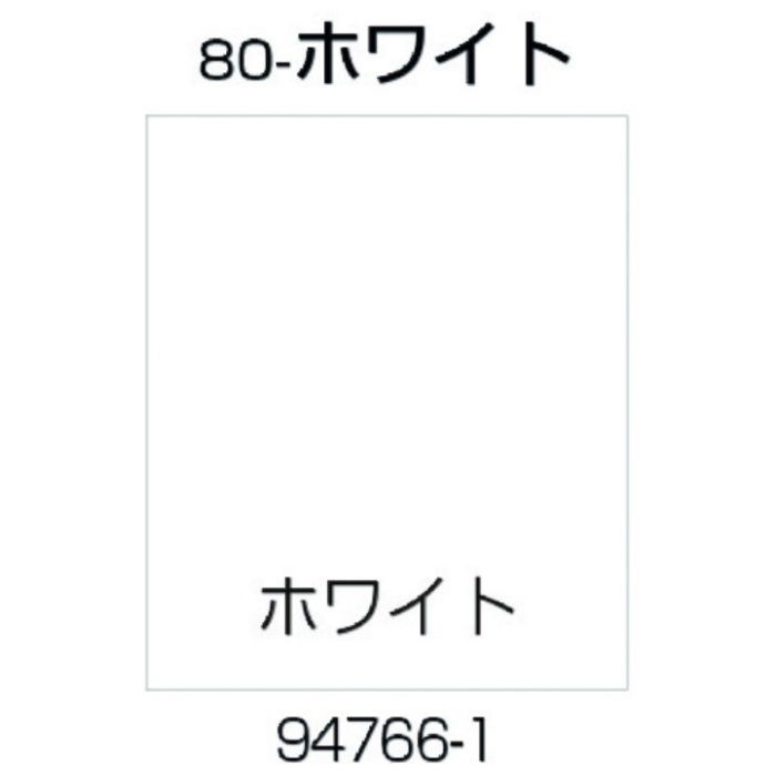リッチェル　面板　80-ホワイト