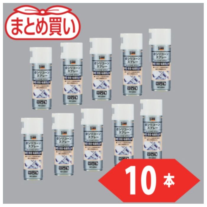 TRUSCO　まとめ買い　αシリコンスプレー　420ml　10本