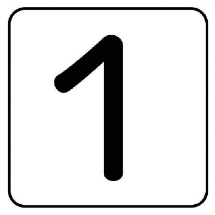 ユニット　配管ステッカー　数字1(極小)　アルミ　30×30　10枚組