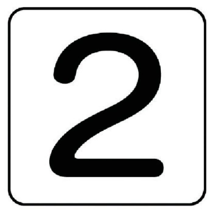 ユニット　配管ステッカー　数字2(極小)　アルミ　30×30　10枚組