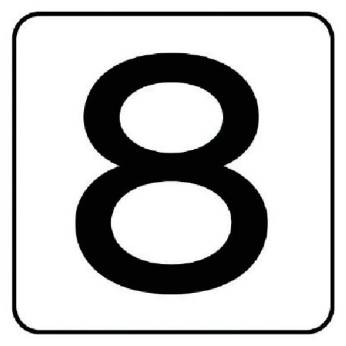 ユニット　配管ステッカー　数字8(極小)　アルミ　30×30　10枚組