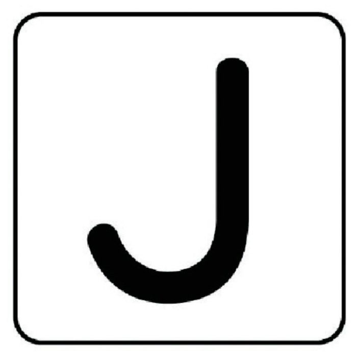 ユニット　配管ステッカー　J(極小)　アルミ　30×30　10枚組