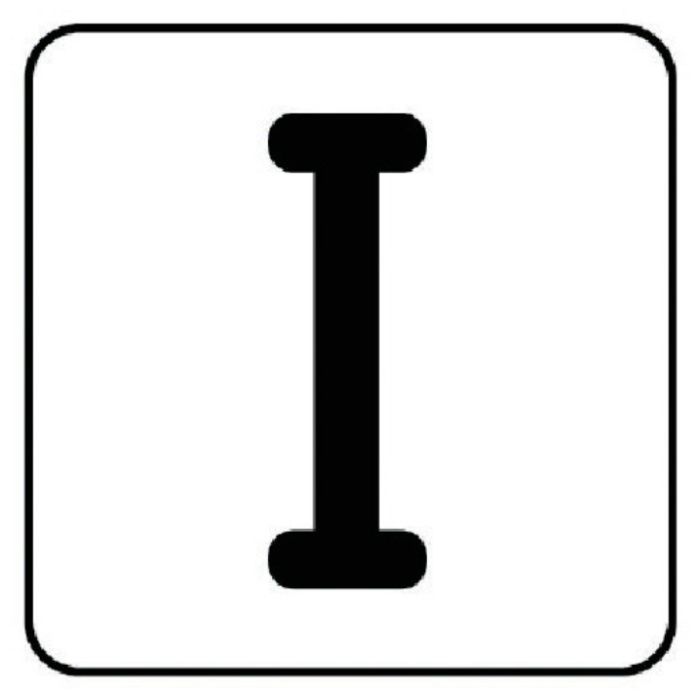 ユニット　配管ステッカー　I(極小)　アルミ　30×30　10枚組