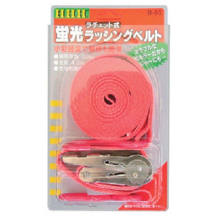 HHH　蛍光ラッシングベルト　ピンク　25mm巾60kg先端Sフック