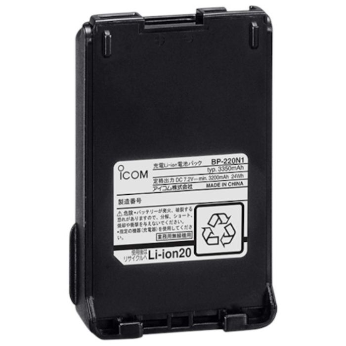 アイコム　リチウムイオンバッテリーパックL(7.2V　3200mAh　min.)