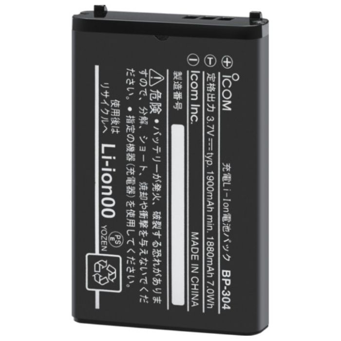 アイコム　リチウムイオン充電池(3.7V　1900mAh　min.)