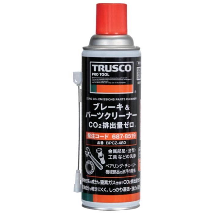 TRUSCO　ブレーキ&パーツクリーナー　CO2排出量ゼロ　480ml