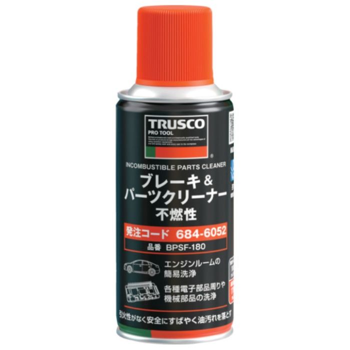 TRUSCO　ブレーキ&パーツクリーナー　不燃性　180g