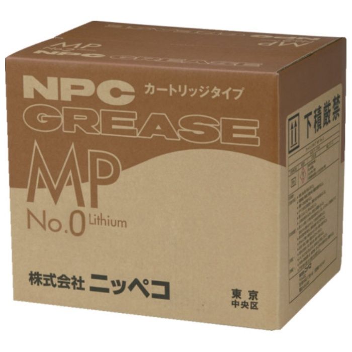 NIPPECO　万能リチウムグリース　カートリッジタイプ　MP　No.0　420ml(20本入)