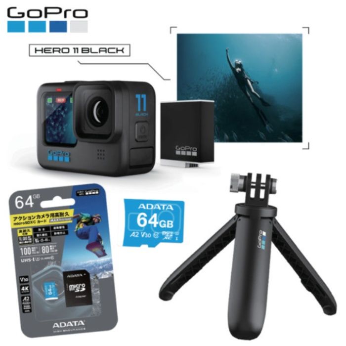 GoPro　【特別セット】HERO11ブラック　延長ポール　SDカード付