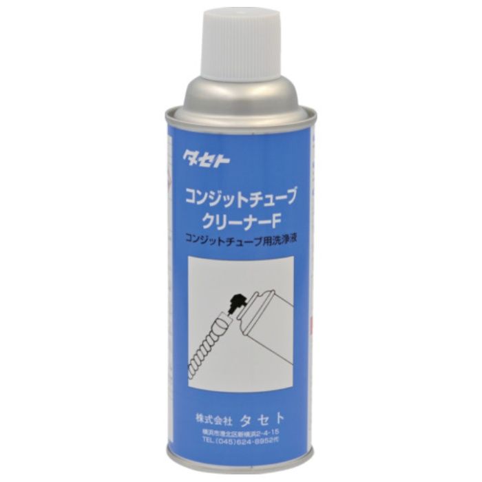 TASETO　【一時受注停止】　溶接用コンジットチューブの洗浄剤　コンジットチュ-ブクリ-ナ-F　450型