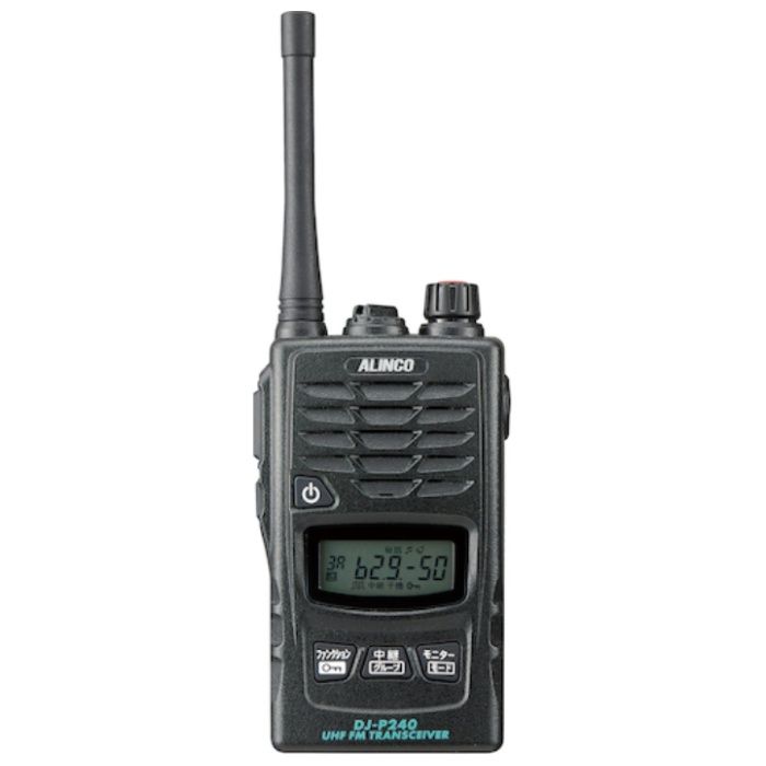 ALINCO　防水型特定小電力トランシーバー