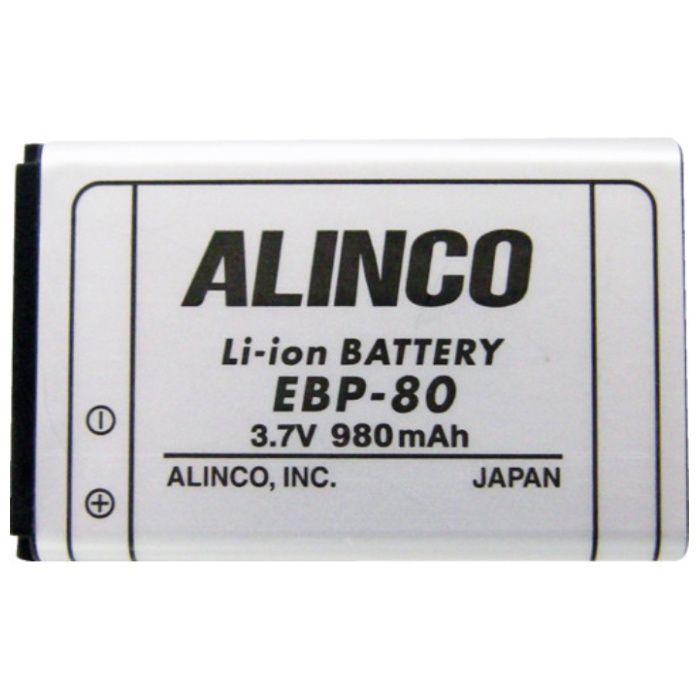ALINCO　リチウムイオンバッテリーパック