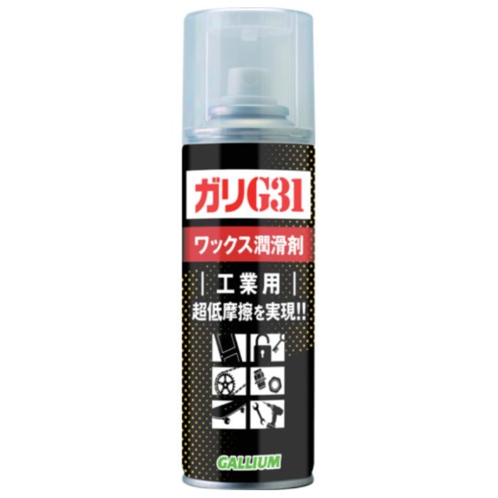 GALLIUM　潤滑剤　ガリG31　スプレー　200(200ml)工業用