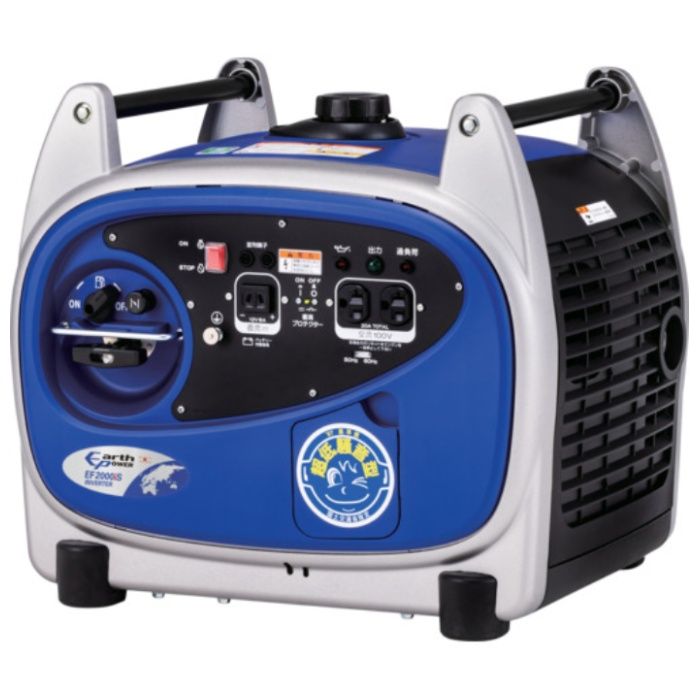 アースパワー　防音型インバーター発電機　EF2000iS