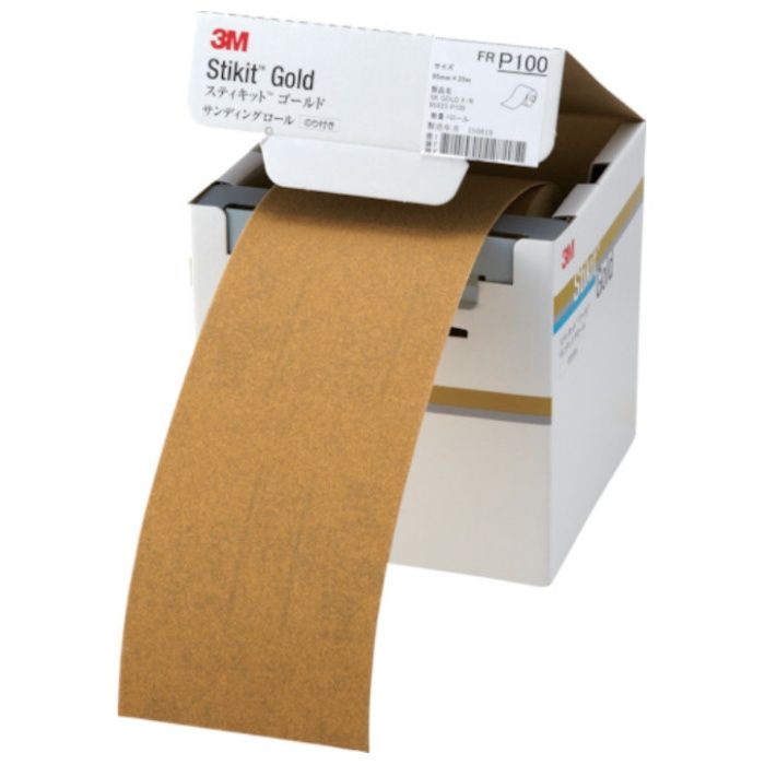 3M　スティキット　ゴールドフィニッシングロール　#100　95mmX25m