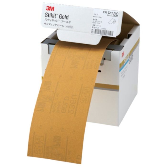 3M　スティキット　ゴールドフィニッシングロール　#180　95mmX35m